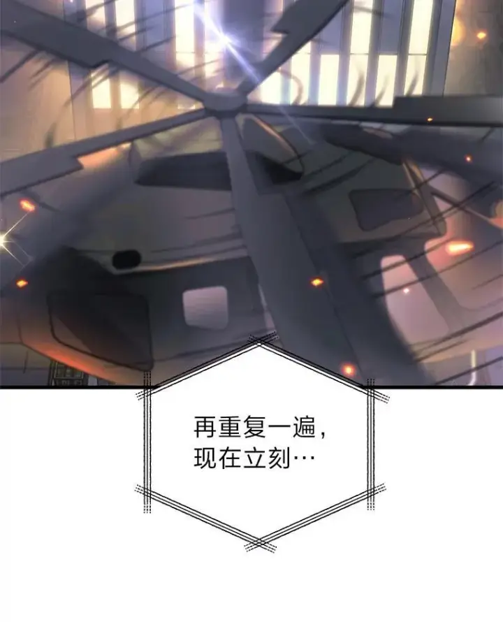 《2等武神》66.落荒而逃图88