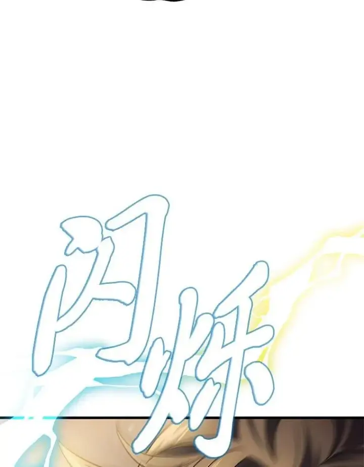 《2等武神》66.落荒而逃图93