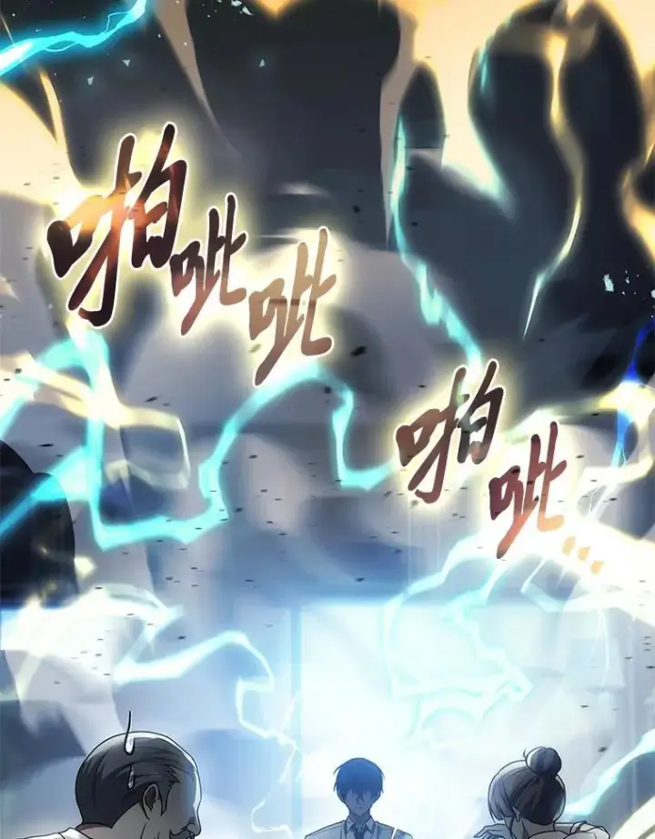 《2等武神》66.落荒而逃图95