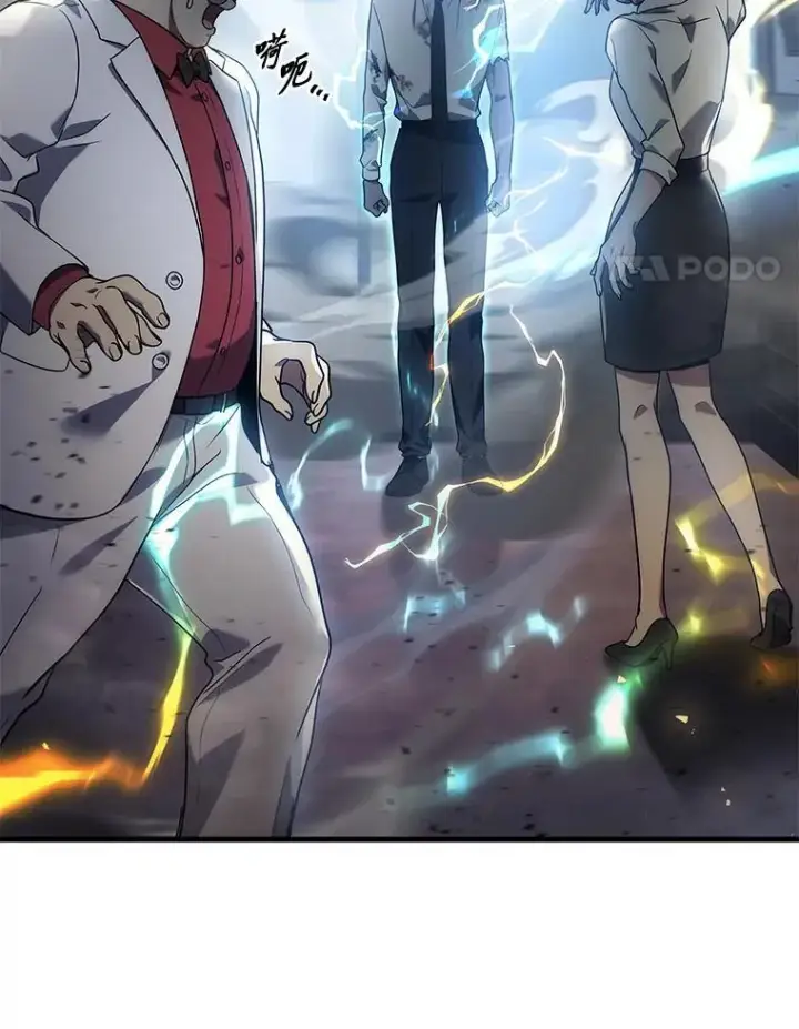 《2等武神》66.落荒而逃图96