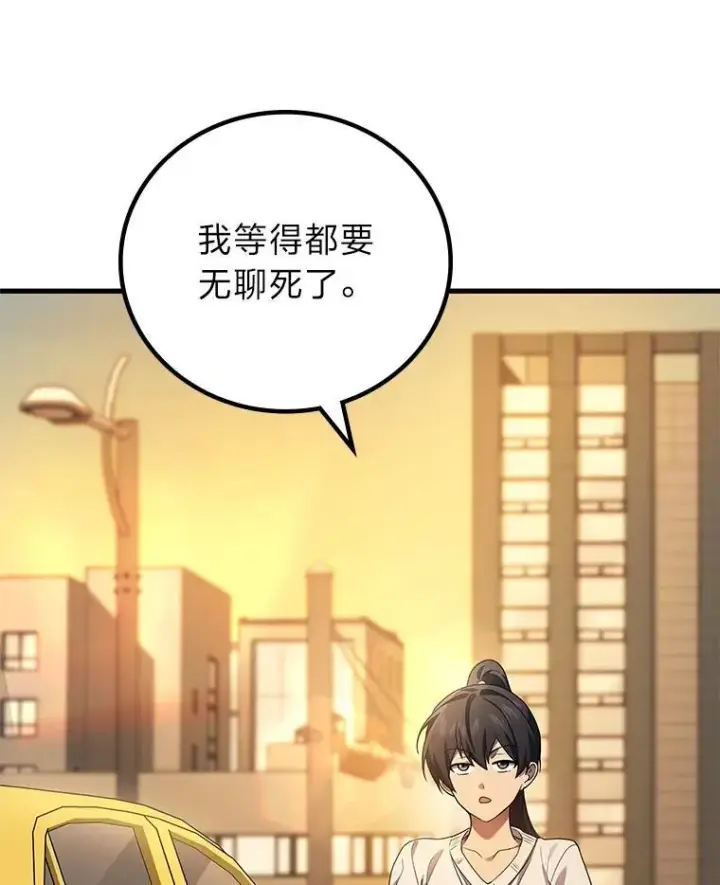 《2等武神》67.被洗脑的剑王图103