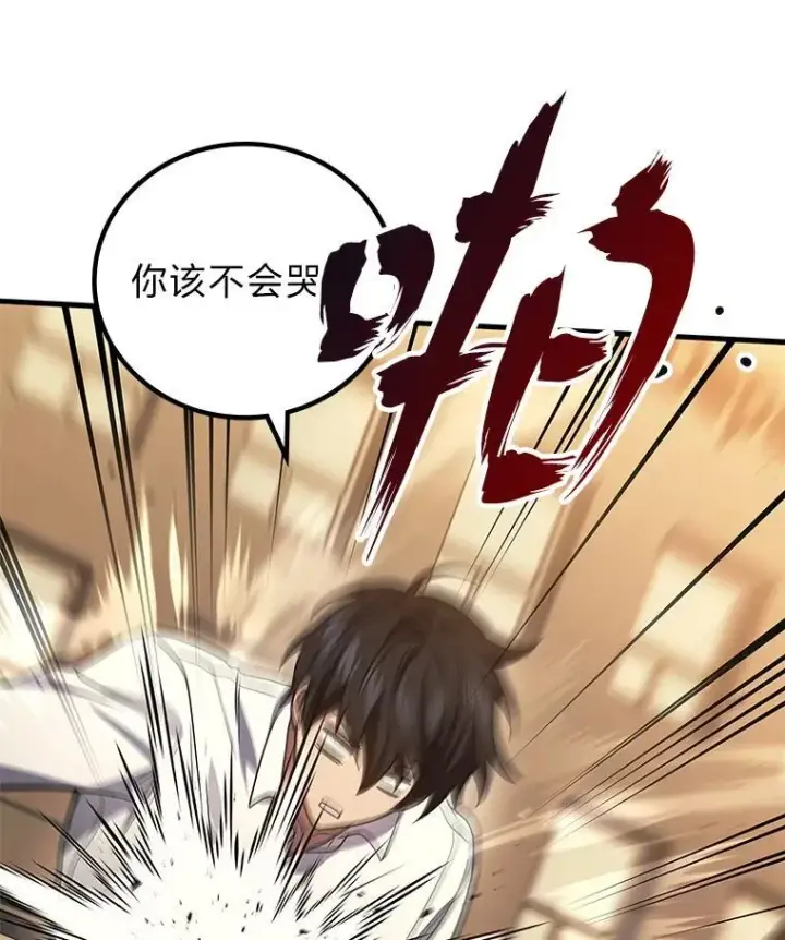 《2等武神》67.被洗脑的剑王图118