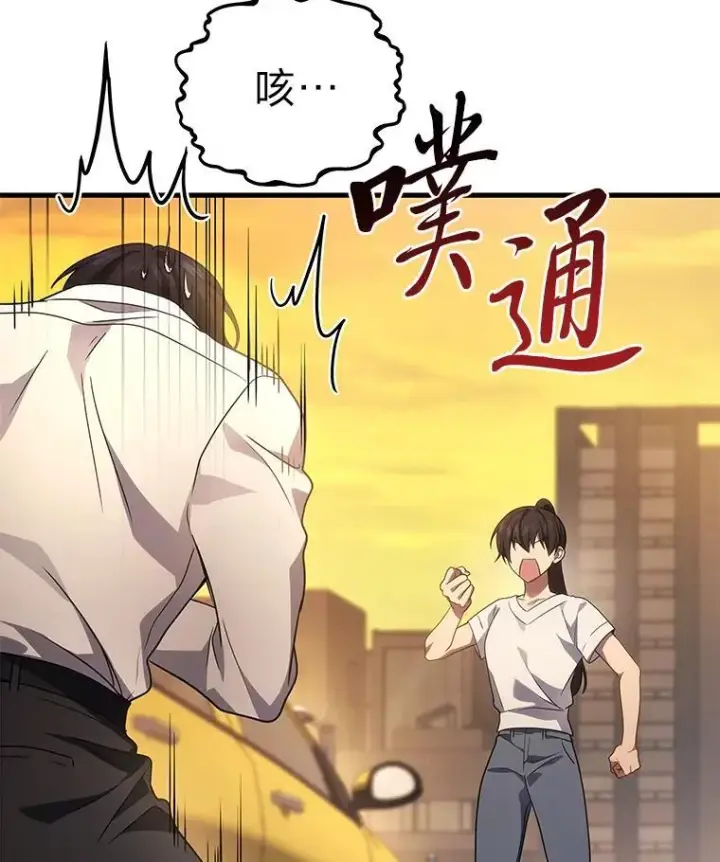 《2等武神》67.被洗脑的剑王图121