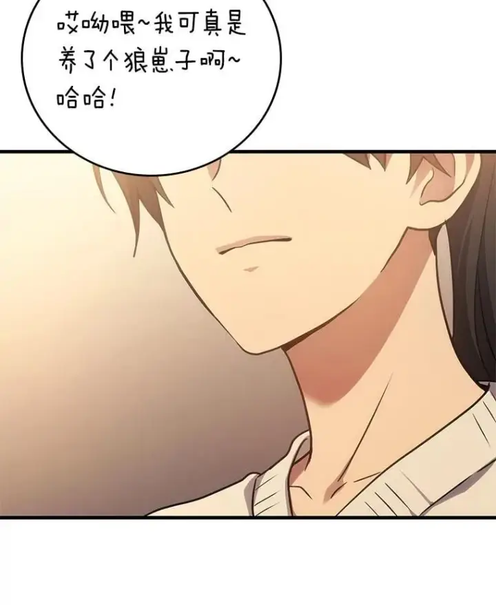 《2等武神》67.被洗脑的剑王图129