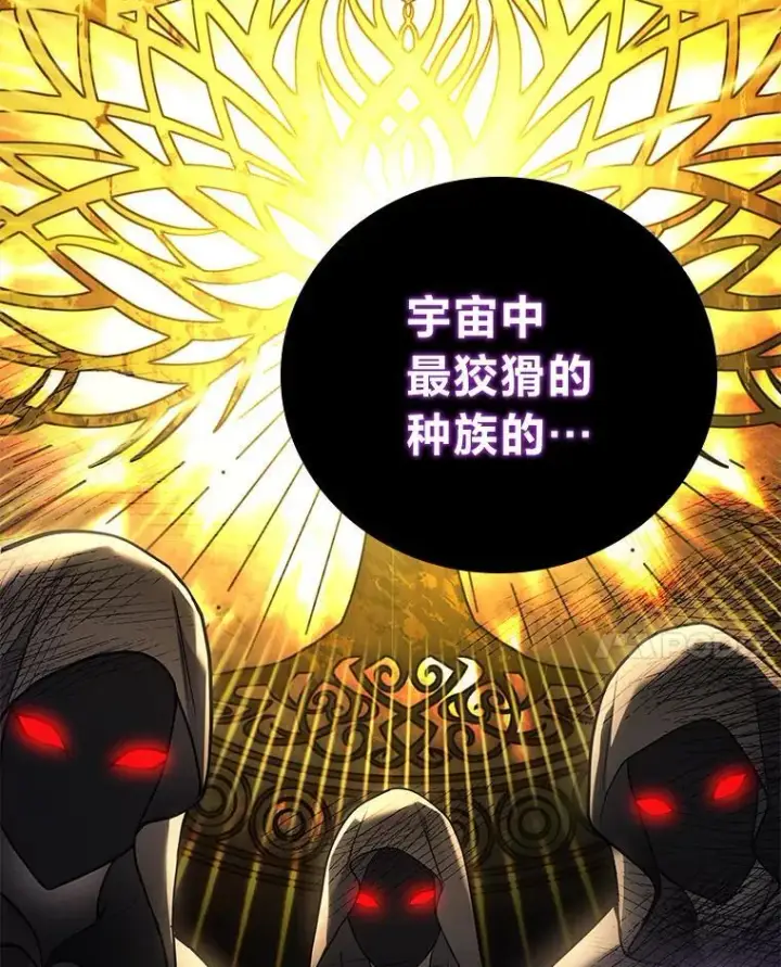 《2等武神》67.被洗脑的剑王图143
