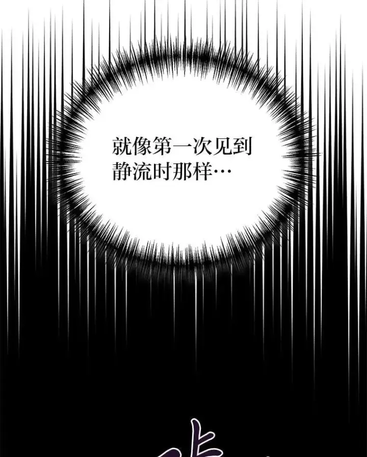 《2等武神》67.被洗脑的剑王图24