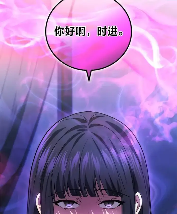 《2等武神》67.被洗脑的剑王图3