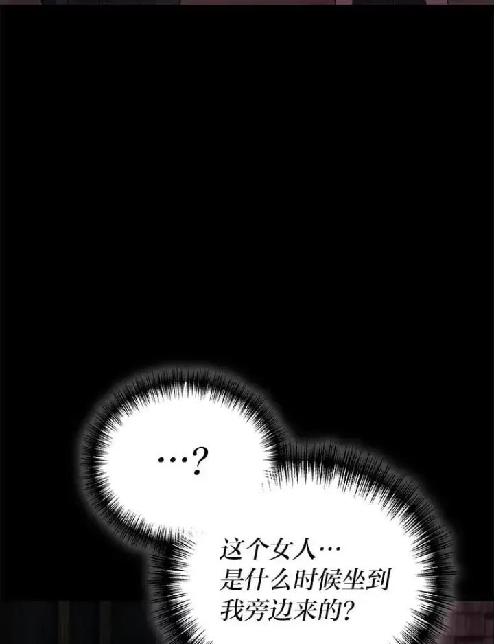 《2等武神》67.被洗脑的剑王图37