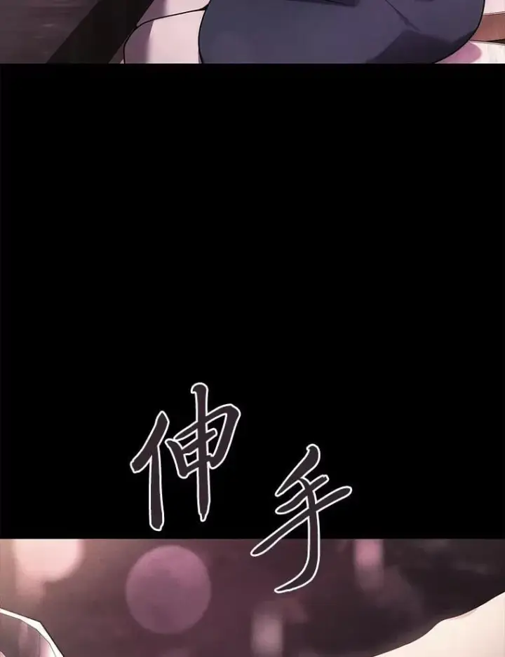 《2等武神》67.被洗脑的剑王图39