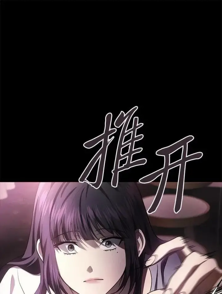 《2等武神》67.被洗脑的剑王图47
