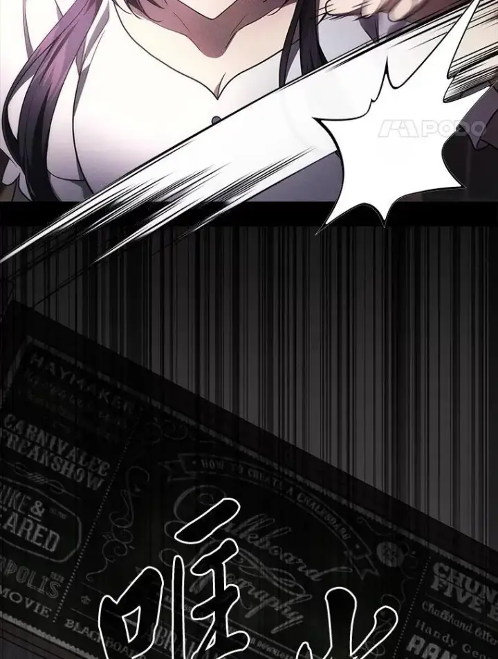 《2等武神》67.被洗脑的剑王图48