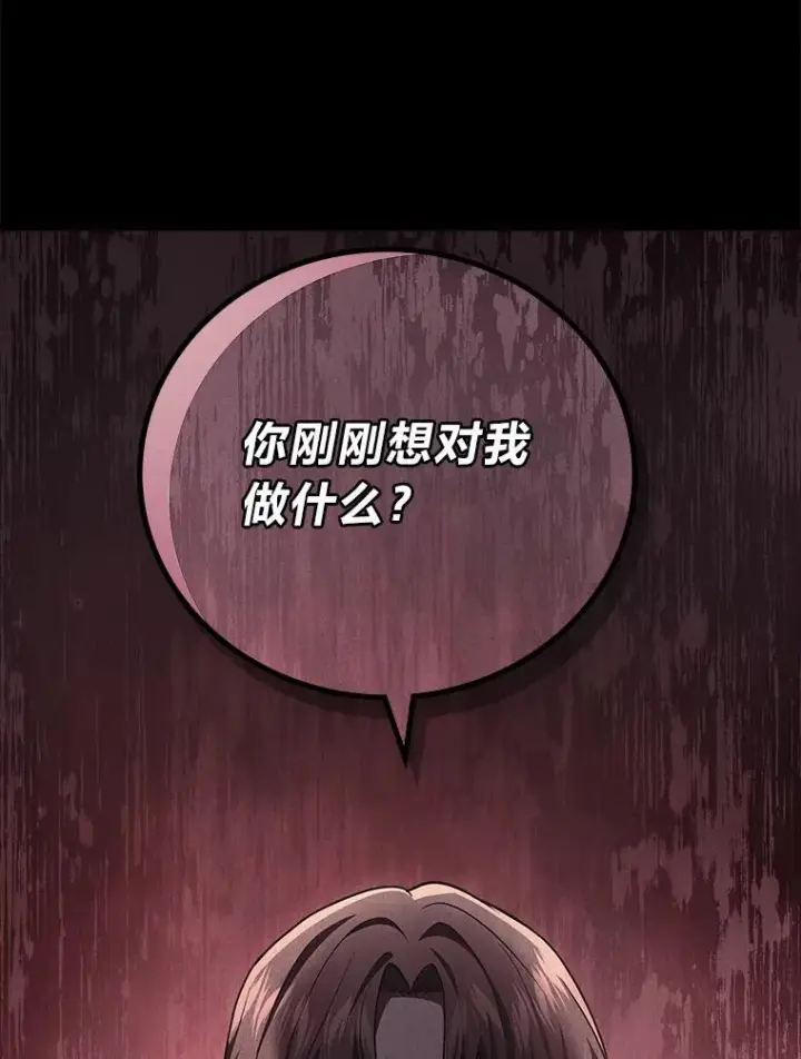 《2等武神》67.被洗脑的剑王图52