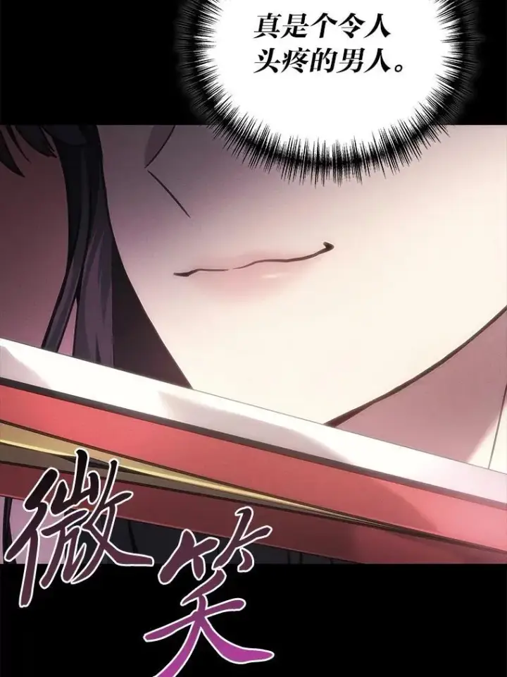 《2等武神》67.被洗脑的剑王图59