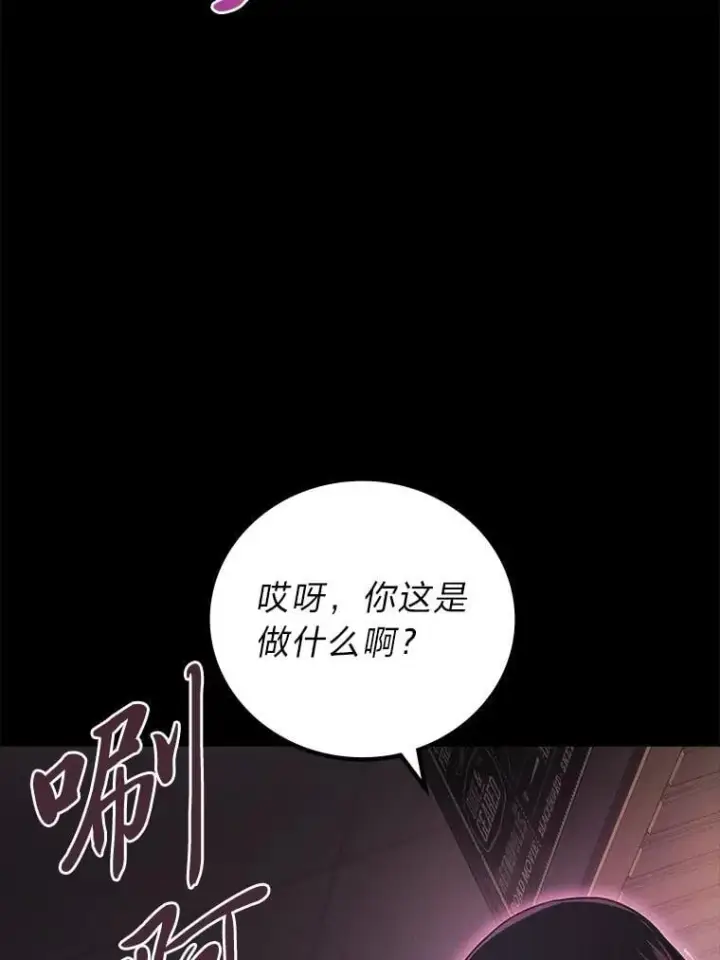 《2等武神》67.被洗脑的剑王图60