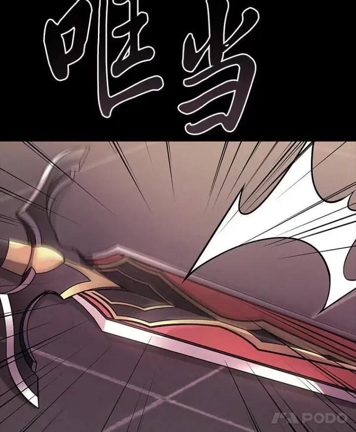 《2等武神》67.被洗脑的剑王图68