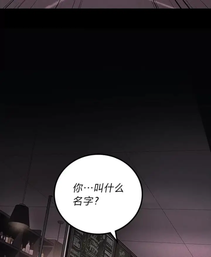 《2等武神》67.被洗脑的剑王图69