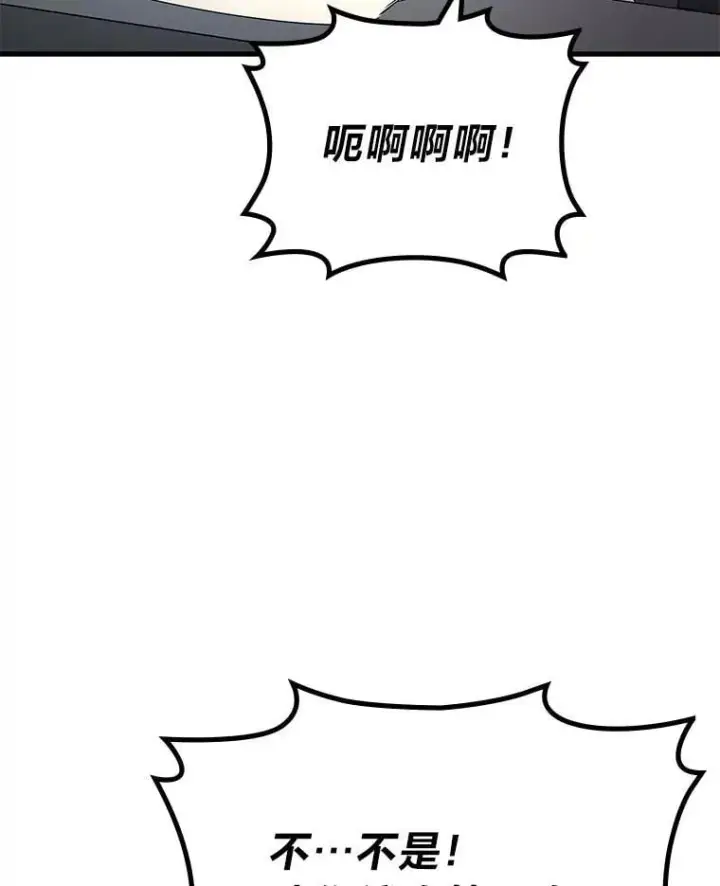 《2等武神》67.被洗脑的剑王图88
