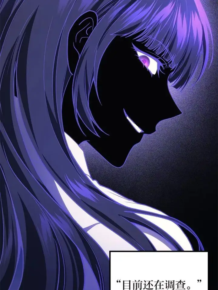 《2等武神》67.被洗脑的剑王图97