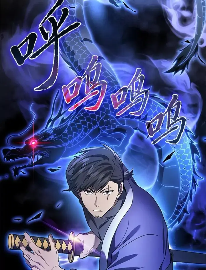 《2等武神》68.第68话图101
