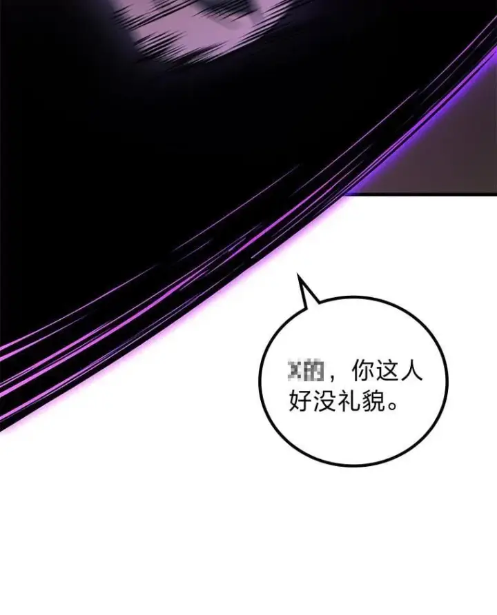 《2等武神》68.第68话图107
