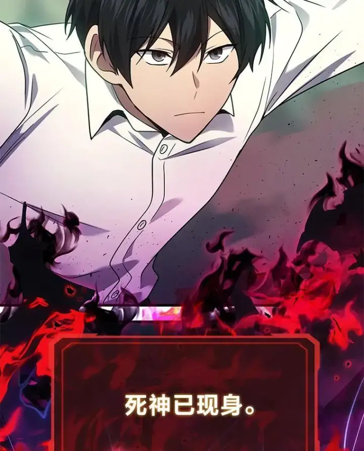 《2等武神》68.第68话图109