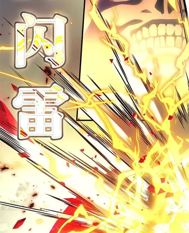 《2等武神》68.第68话图134