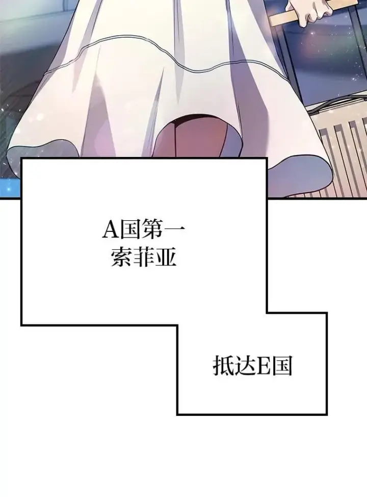 《2等武神》68.第68话图145