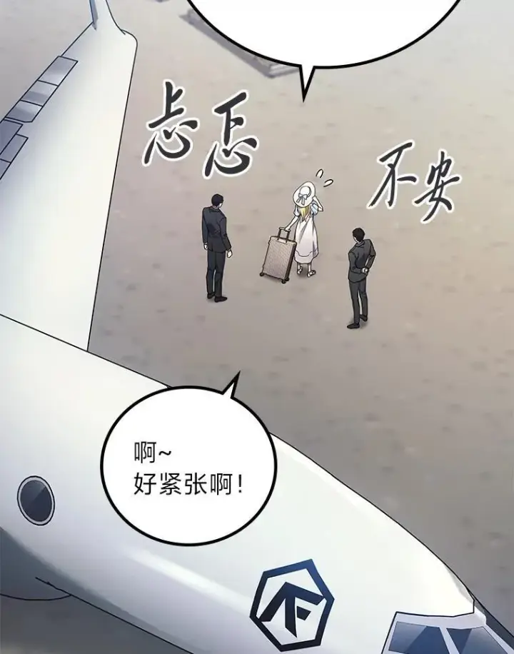《2等武神》68.第68话图147
