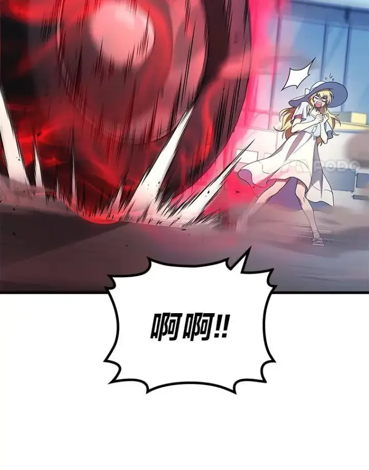 《2等武神》68.第68话图153