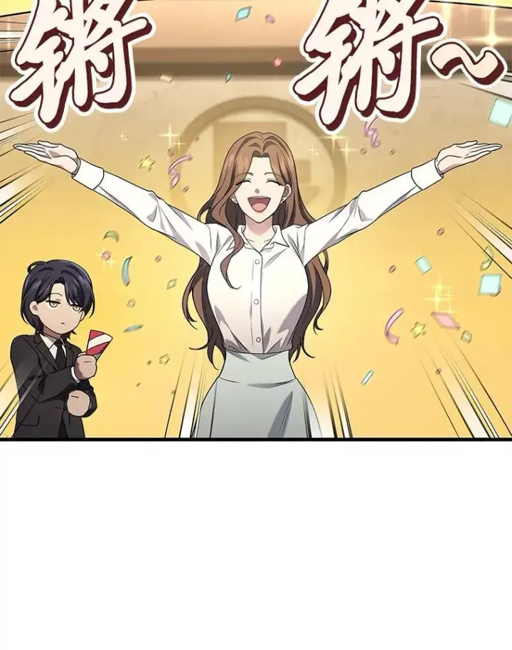 《2等武神》68.第68话图50