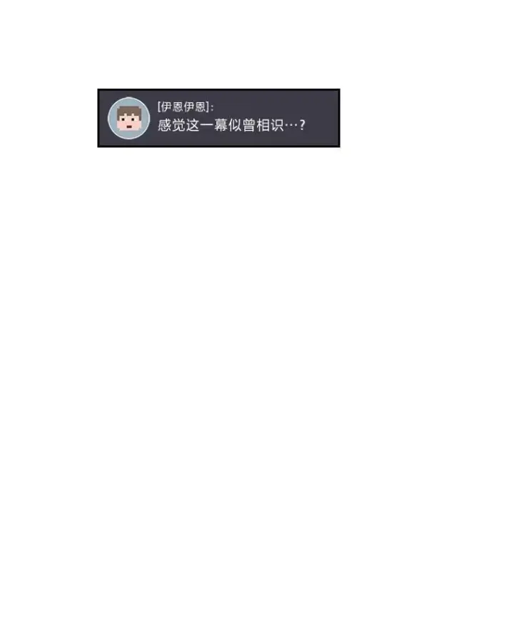 《2等武神》68.第68话图92
