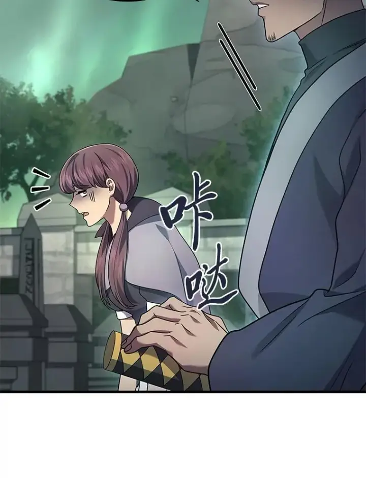 《2等武神》68.第68话图98