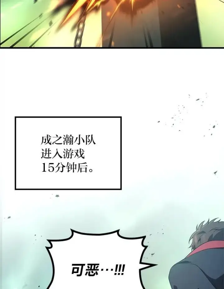 《2等武神》69.“外包成员”图112