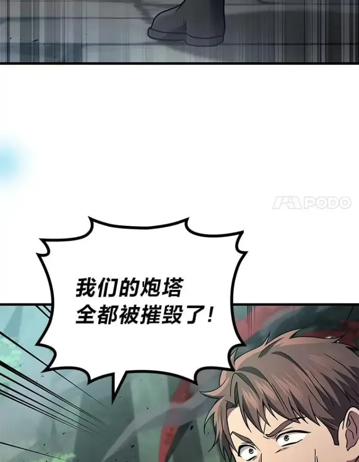《2等武神》69.“外包成员”图114