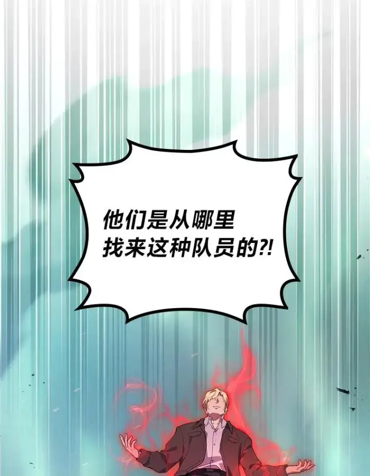 《2等武神》69.“外包成员”图116
