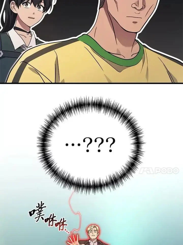 《2等武神》69.“外包成员”图127