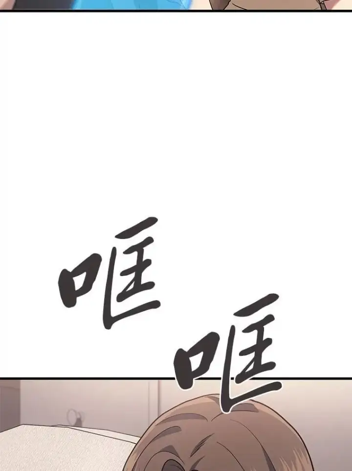 《2等武神》69.“外包成员”图25