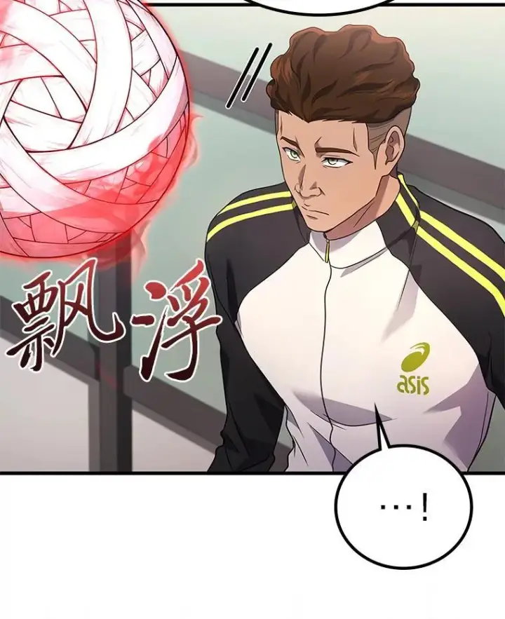 《2等武神》69.“外包成员”图46