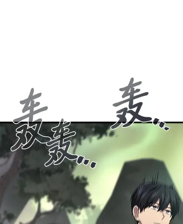 《2等武神》70.第70话图104