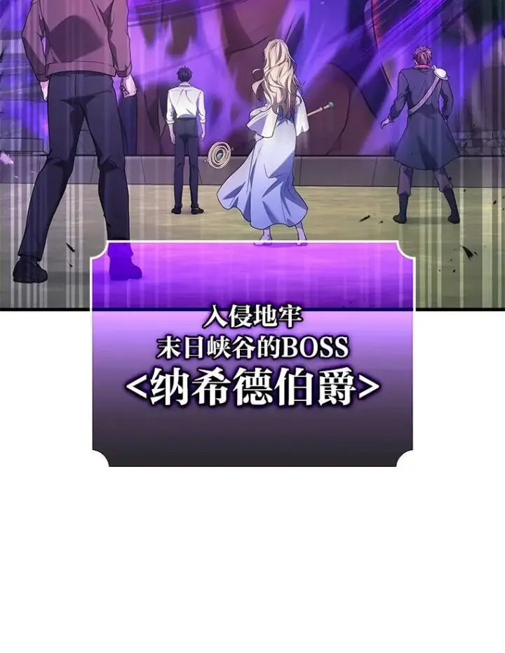 《2等武神》70.第70话图115