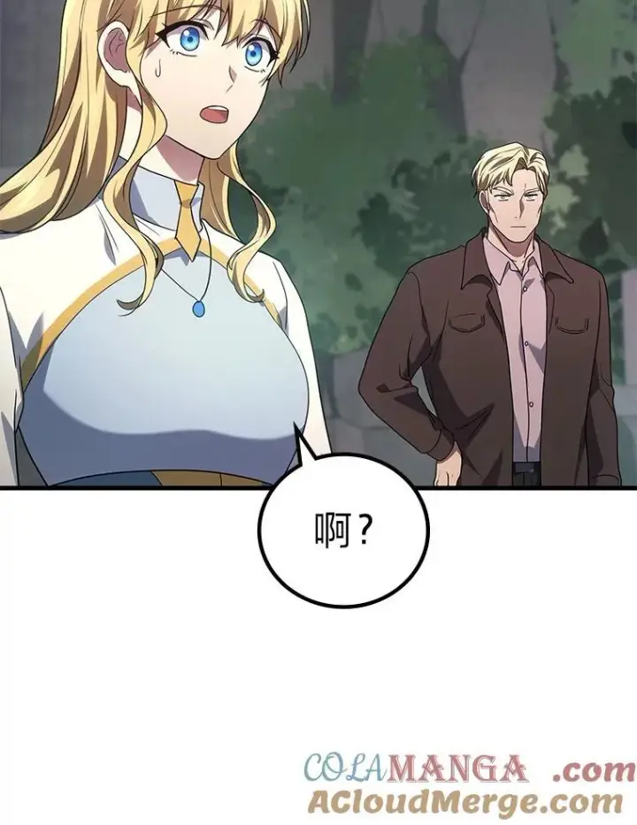 《2等武神》70.第70话图121