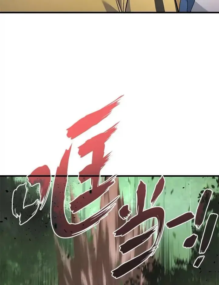 《2等武神》70.第70话图19