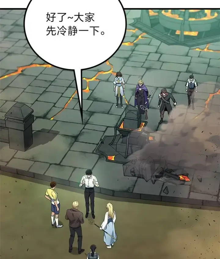 《2等武神》70.第70话图46