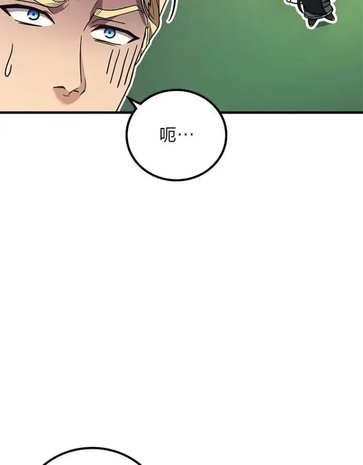 《2等武神》70.第70话图60
