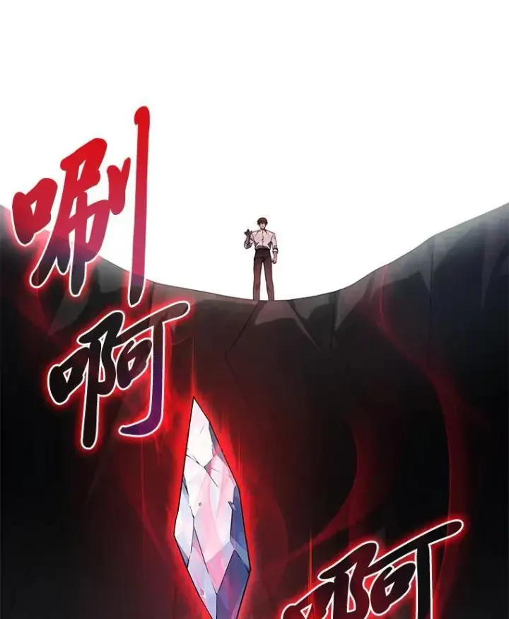 《2等武神》70.第70话图92