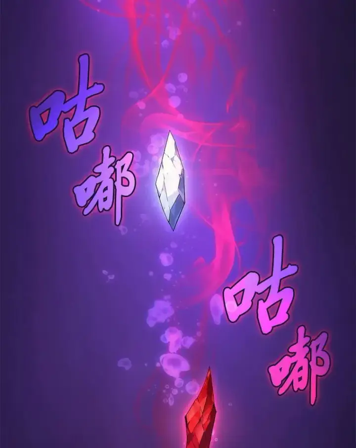 《2等武神》70.第70话图98