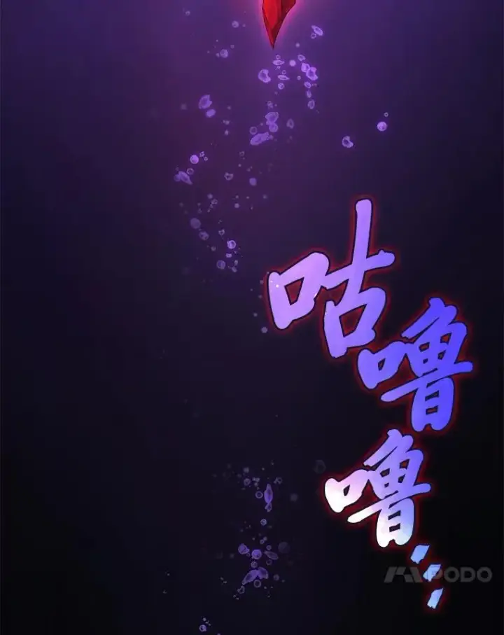 《2等武神》70.第70话图99