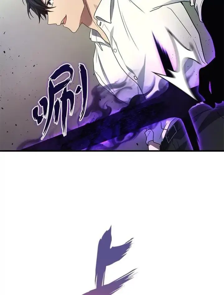 《2等武神》71.忍无可忍图10