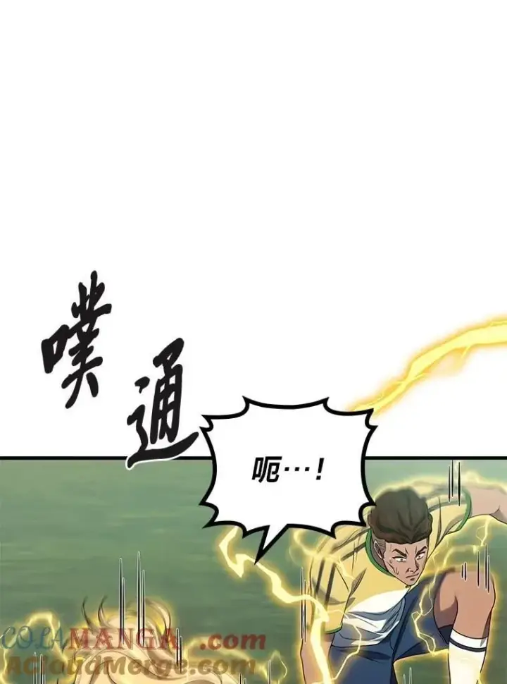 《2等武神》71.忍无可忍图101