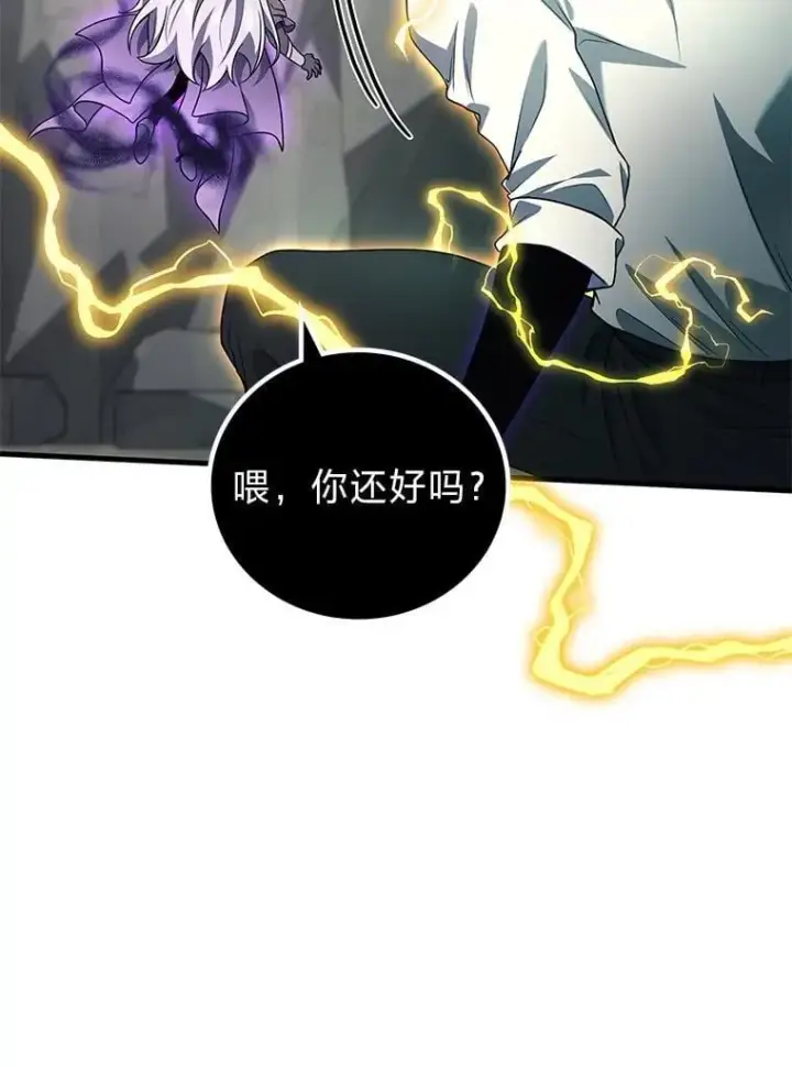 《2等武神》71.忍无可忍图103